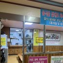 진부령 한증막 이미지
