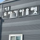 여주도자기 | 여주 도자기아울렛 내돈내산 후기