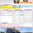 개인화물55
