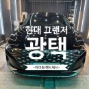 아이원핸드워시 이미지