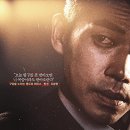 최신영화 뜨거운 피 이미지