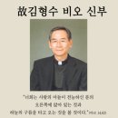 염주동 대건성당 이미지