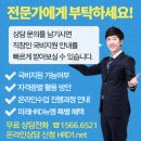 (온라인)직업상담사 2급(자격) 이미지