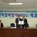 인하대학교 대학원 이미지