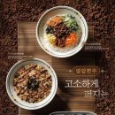 얌샘 - 목포시 청호로130번길 1 | 얌샘