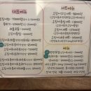 명품오징어장유 이미지