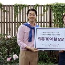 지파운데이션나눔가게 - 김포시 김포한강7로 93 | 지파운데이션나눔가게