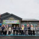 아산경로당 이미지