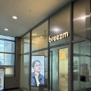 브리즘 마곡 후기 3D 스캔 맞춤 안경 프로세스 가격까지 총정리 내돈내산