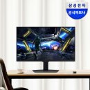 지혜로운EYE | 4K 게이밍 모니터 끝판왕! 삼성 오디세이 G7 S32DG700 솔직 후기 및 다목적 활용 꿀팁