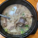 국밥생각 경기광주점 이미지