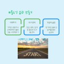 팀폴라리스 이미지