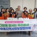 가호동-1 이미지