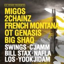 그랜드잼 이미지