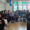교촌경로당 경북도민일보