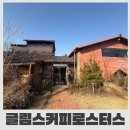 글림스 커피 로스터스 | 익산 카페 추천 글림스커피로스터스 핸드드립 커피 맛집