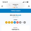 로또방복권판매점 이미지