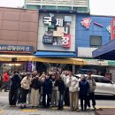 2026.02.10 물맷돌무브먼트캠프 2일차 이미지