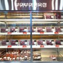 GS25 분당불곡 | 인스타에서 난리난 부위부위정육점 신반포점 직접방문 등심, 육회 솔직후기