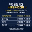 계양플란트인치과의원 이미지