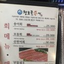 청호골송어 네이버블로그