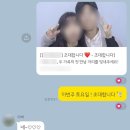 달코미꽃떡 | [W.5] 상견례