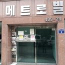 항동로 항동로33번길 이미지