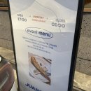 다래 | 춘천 이자카야 최애 술집 스무숲맛집 [주안상]춘천본점/메뉴/새로다래후기/솔직리뷰