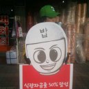 일동장 이미지