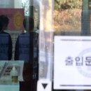 광주우편집중국 이미지