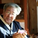 화순 송단 복조리 마을 이미지