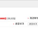 파워포인트(초급반) | 쿵쿵나리의 경매초급반 1주차 강의후기