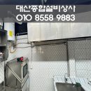 대산종합상사