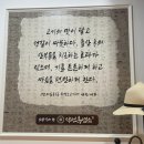 흑천마식당 | 약선흑염소 대전도마점 | 몸보신·피로회복 대전 영양탕 보양식 맛집🐐🥣💪