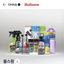 평화광택 - 광주시 수하길6번길 11-1 | 기스제거 컴파운드 후 다이소 광택복원제 사용 후기