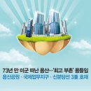 용산랜드공인중개사사무소 이미지