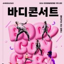 충주시문화회관 이미지