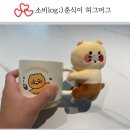 허그머그 네이버블로그