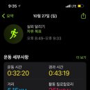 마이옥토버