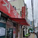 범일국밥 이미지