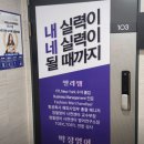 거성중학교 이미지