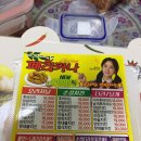 페리카나치킨본오점 이미지