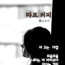 카페친구 이미지