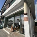 양양그곳;카페이룸 | [강원 양양 카페] 로스팅 커피가 맛있는 “양양그곳 카페이룸”