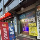 오목교필라테스 온리원핏필라테스 1:1 개인수업 후기
