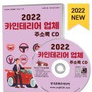 수정카인테리어 이미지