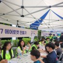 🚀창원과학고등학교 ＜제9회 과학창의체험전＞ 봉사활동 이미지