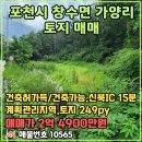 신북공인중개사 이미지