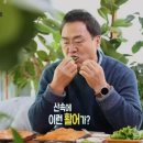 양어장식당