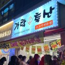 남산축산 이미지